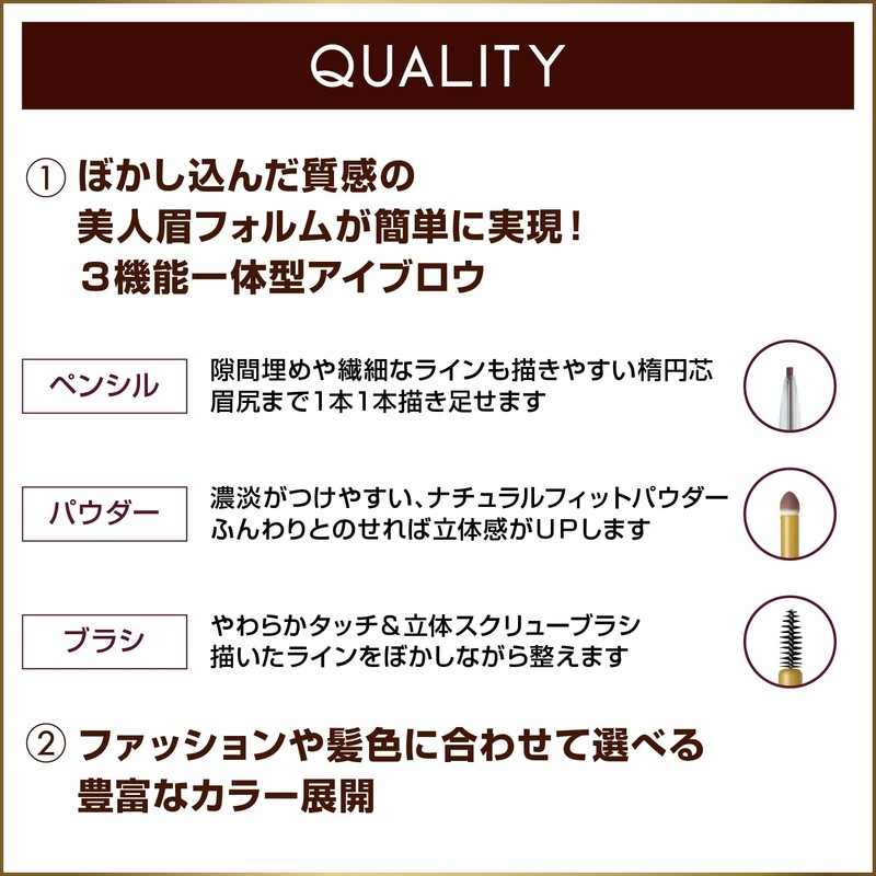 excel Powder & Pencil Eyebrow EXPD08 (Honey Brown) Eyebrow Pencil