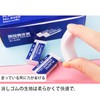 Akkerds Erasers Blue 2B Elementary School (Standard Size Perfect for