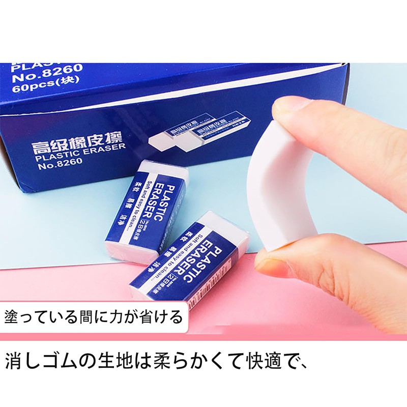 Akkerds Erasers Blue 2B Elementary School (Standard Size Perfect for