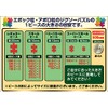 Epoch 108 Piece Jigsaw Puzzle, Cat Natsumi 7.2 x 10.0