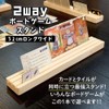 1 x 2-way Board Game Stand 12.6 inches (32 cm)