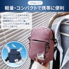 sakurart Shoulder Bag, Small, Nylon, Cross-body Shape, Women's, Lightweight, Compact,