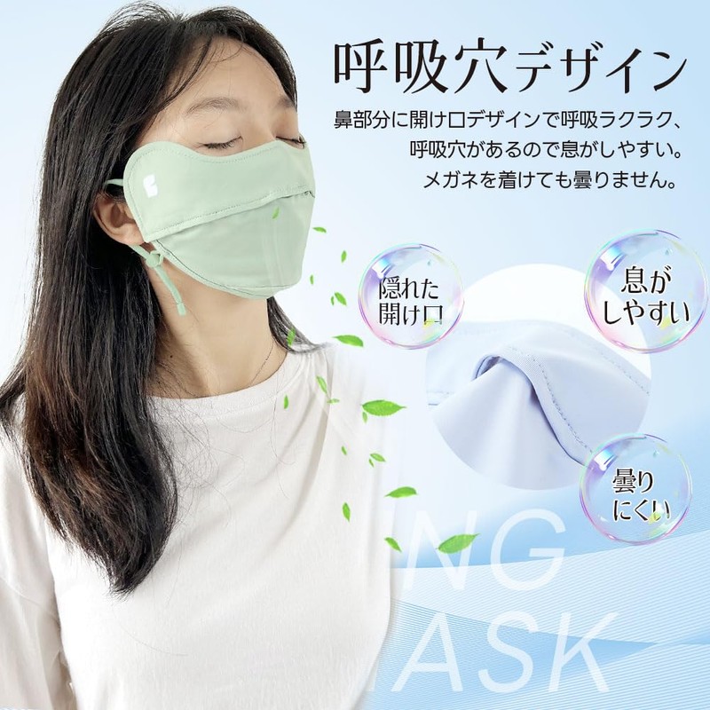 [Besince] スポーツマスク フェイスマスク UPF50+ UVカット接触冷感 冷感マスク 息苦しくない 速乾 男女兼用 紫外線対策