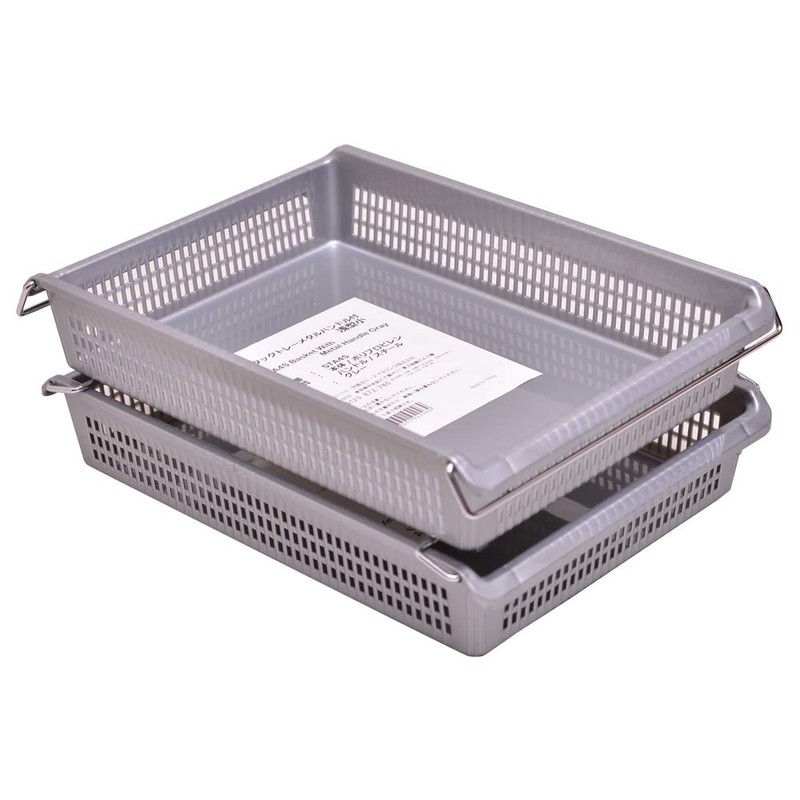 ITOCHU Retail Link Stack Tray with Metal Handle, Shallow Type,