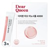 DearQueen FromBio Myo Inositol 4000 150g, 3 units, 30 servings / DearQueen 프롬바이오 미오 이노시톨 4000 150g, 3개, 30회분