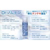 Dr. nomuten (30ml)