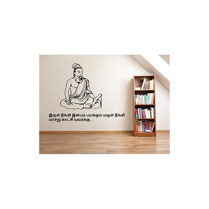 Wallstick thiruvalluver with Quotes wallstickers (Vinyl 95 cm x 75