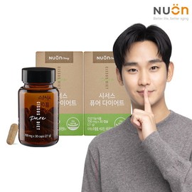 Newon Cissus Pure Diet 700mg x 30 capsules, 2 boxes (60 day supply) / 뉴온 시서스 퓨어 다이어트 700mg x 30캡슐 2박스 (60일분)