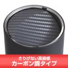 Seiwa WA96 Car Goods Trash Can Bottle Dust, Cup Holder,