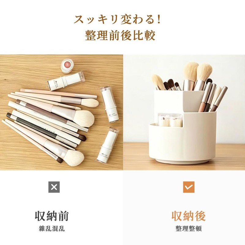 回転式3仕切りペン立て 大容量 卓上デスクオーガナイザー おしゃれかわいい 文房具・化粧品収納ボックス ホワイト