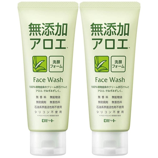 Rosette Additive-free Aloe Face Cleansing Foam, AZ (4.9 oz (140 g) x 2 Pack), Facial Cleanser, Sensitive Skin, Aloe Extract (100% Plant-Derived Cleaning Ingredients)