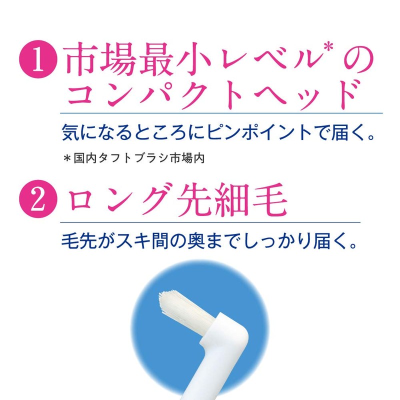 Clinica Advantage Dental Tuft, 3 Pieces (*Colors cannot be selected)