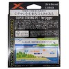 X-Braid Super Zigman X8 668.4 ft (200 m) 0.8 No.