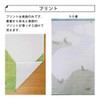 NEXT Printed Noren, Cat Biyori; Width 33.5 x Length 59.1