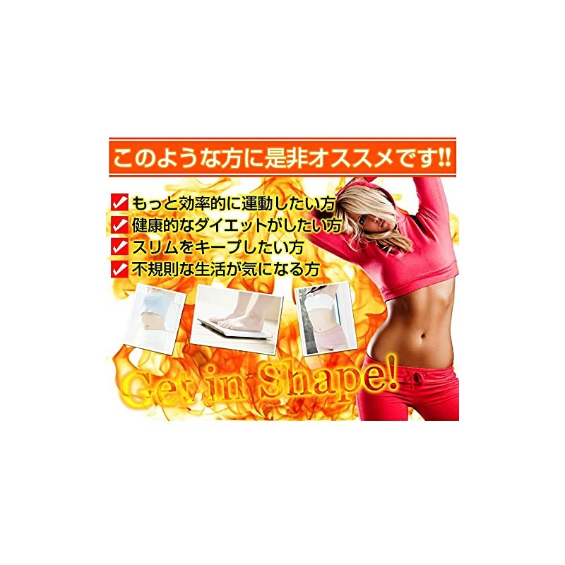 シードコムス カプサイシン サプリメント メリロート 高麗人参 (約3ヶ月分 90粒)