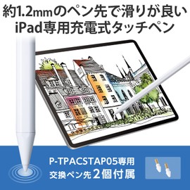 Elecom P-TPACSTAP05WH Touch Pen, For iPads, Palm Rejection, Magnetic Adsorption, USB-C Charging, No Pairing, Includes 2 Replacement Nibs, White