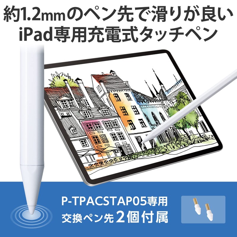 Elecom P-TPACSTAP05WH Touch Pen, For iPads, Palm Rejection, Magnetic Adsorption,