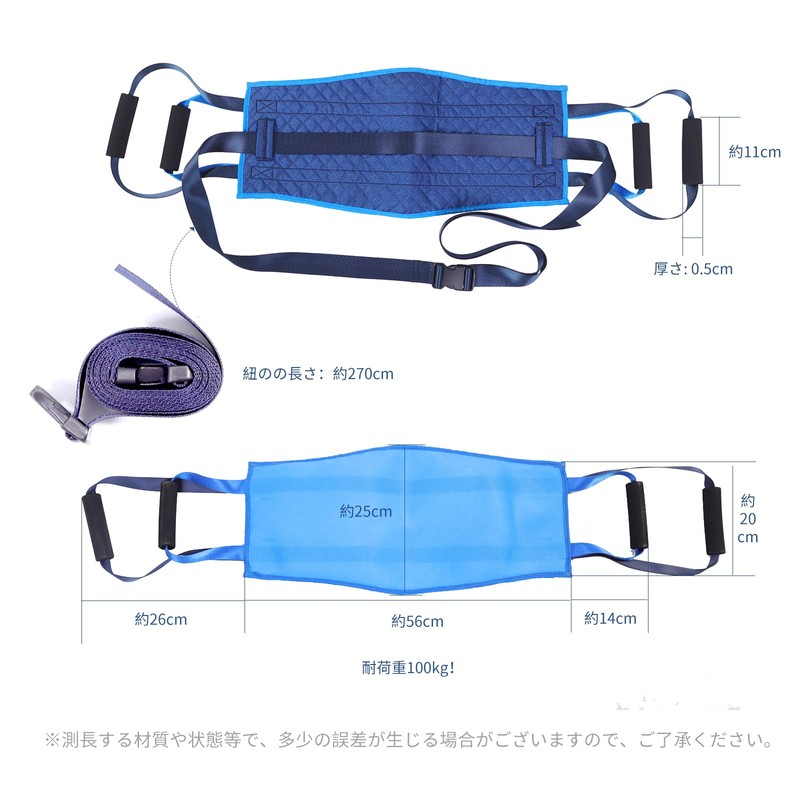 ENLUNTRA Nursing Lift, Transfer Belt, Get Up, Transform Position, Nursing