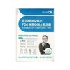 데이즈온 프리바이오틱스 FOS 트리플 4.3g x 30포 x2SET (AD) Days On Prebiotics FOS Triple 4.3g x 30 Packs x 2 SET (AD)