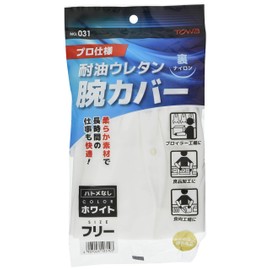 東和 Corp. Urethane Arm Cover White 031 °F