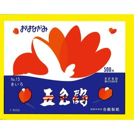 Goroku Seika Paper Flowers, 5 Color Crane Set, 500 Sheets