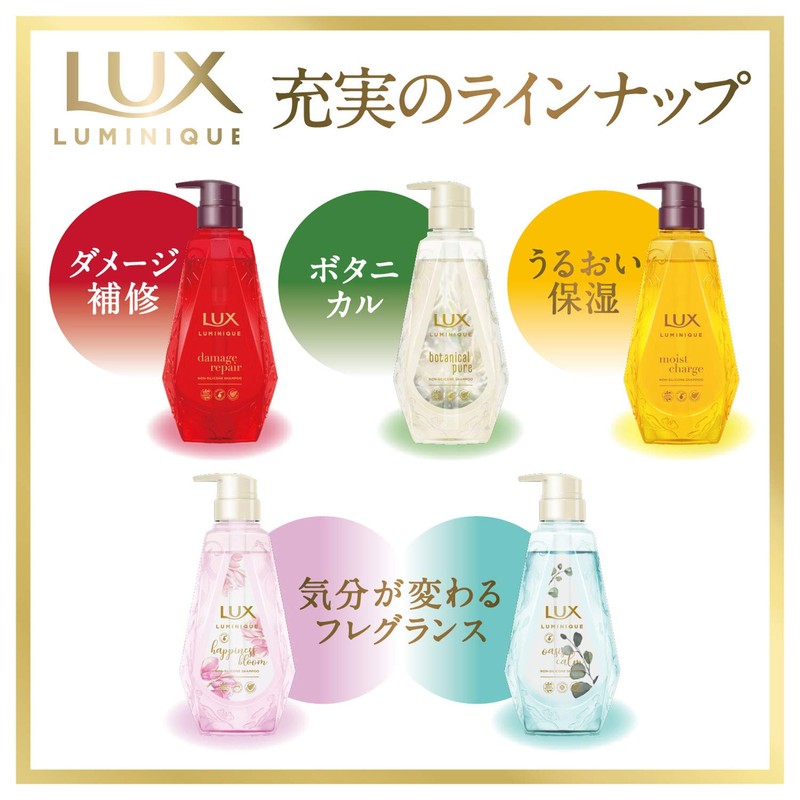 Lux Happiness Bloom Sanrio Collaboration Shampoo Refill, 12.8 oz (350