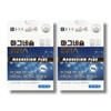 Jongkundang 종근당 마그네슘 플러스 1100mg 90정 2박스_WB Jongkundang Magnesium Plus 1100mg 90 Tablets 2 Boxes_WB