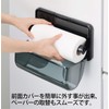 Inomata-k 0342 Kitchen Paper Holder, Clear Black, Width 11.7 x