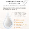 DR.WU 【Sunscreen・Waterproof】UV Extreme Mineral Protect Lotion SPF50+ PA+++ Sunscreen Makeup