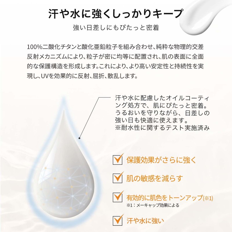 DR.WU 【Sunscreen・Waterproof】UV Extreme Mineral Protect Lotion SPF50+ PA+++ Sunscreen Makeup
