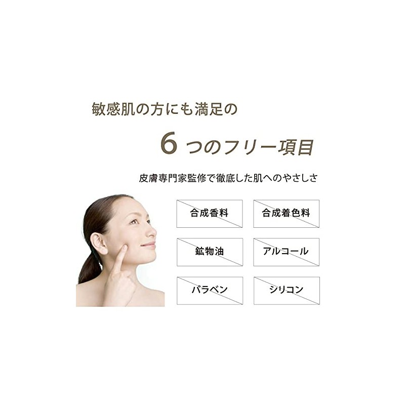 Cellpure Moisture Lotion, 4.2 fl oz (120 ml)