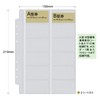 Kumpel Album Refill Ticket Collection Holder AB Type KPTH006