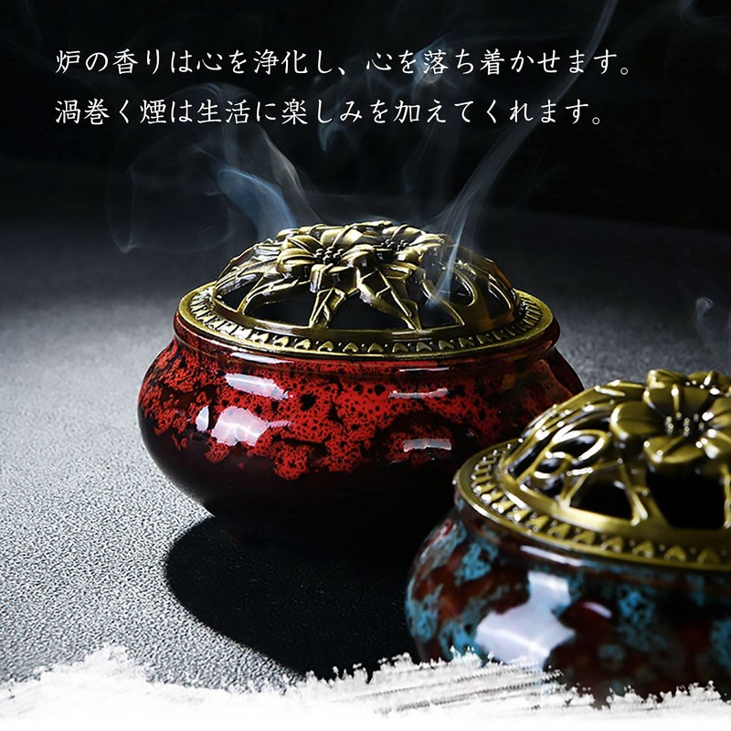 ANCL Incense, Incense, Aroma, Relaxing, Healing Incense Stand, Incense Swirl