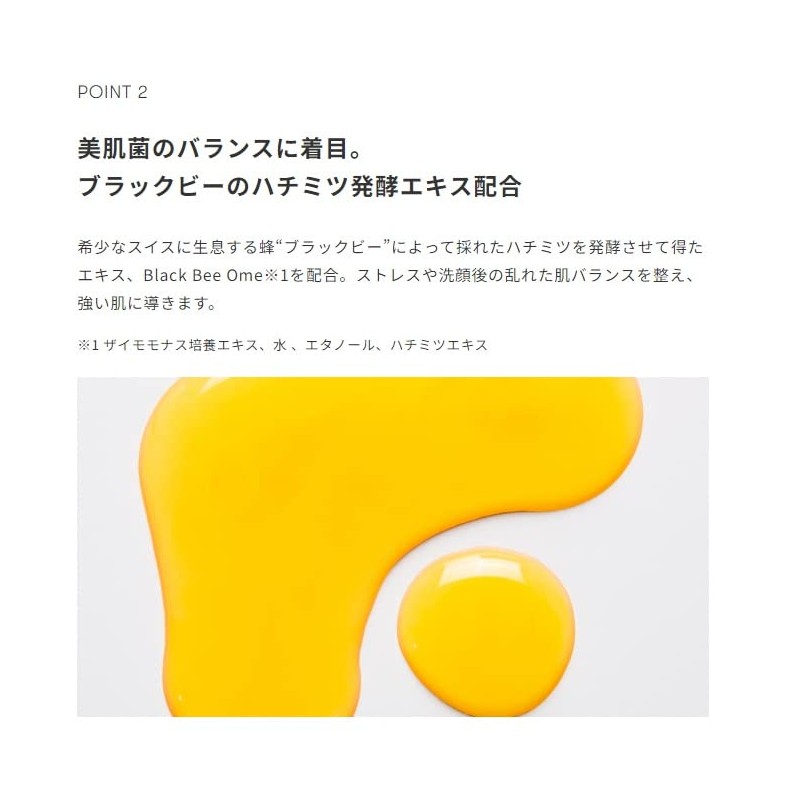 SINN PURETE Pure Booster Oil a