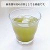 Powdered Tea Organic JAS Certified Green Tea, Commercial Use, Organic