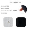 ebullient Compatible Gel Sheets EMS Replacement Pads Compatible Replacement Pads