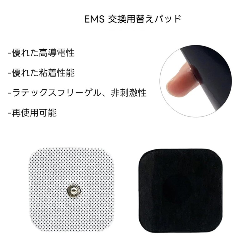 ebullient Compatible Gel Sheets EMS Replacement Pads Compatible Replacement Pads