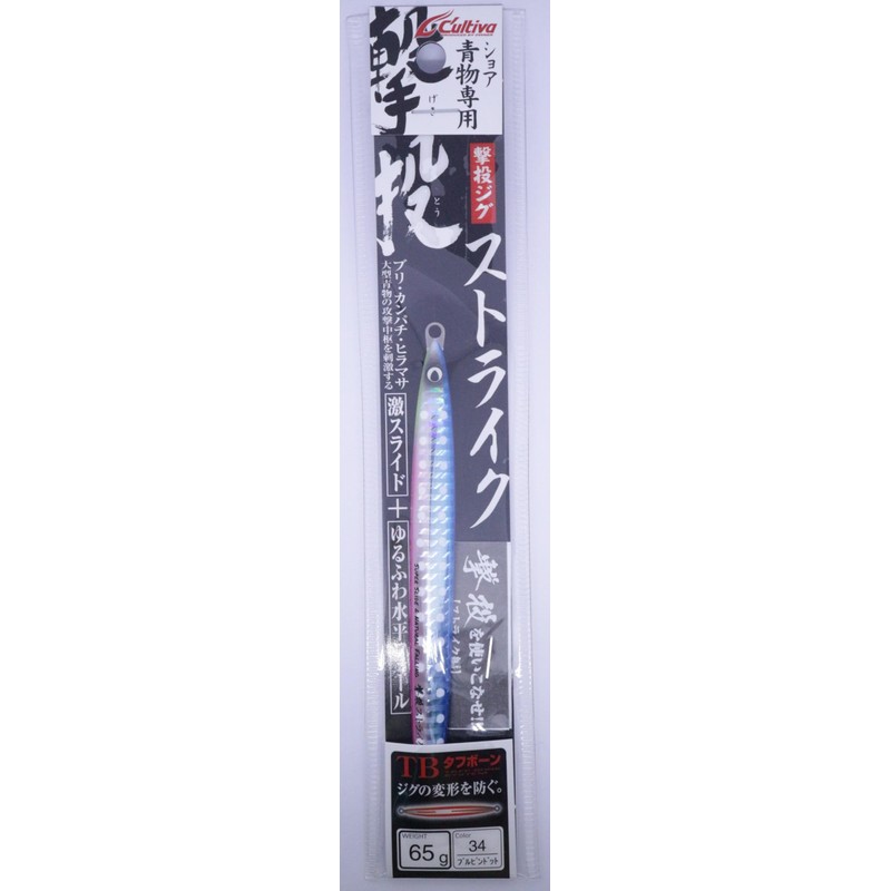 Owner Metal Jig GJS-65 31985 Shooting Jig Strike 2.2 oz