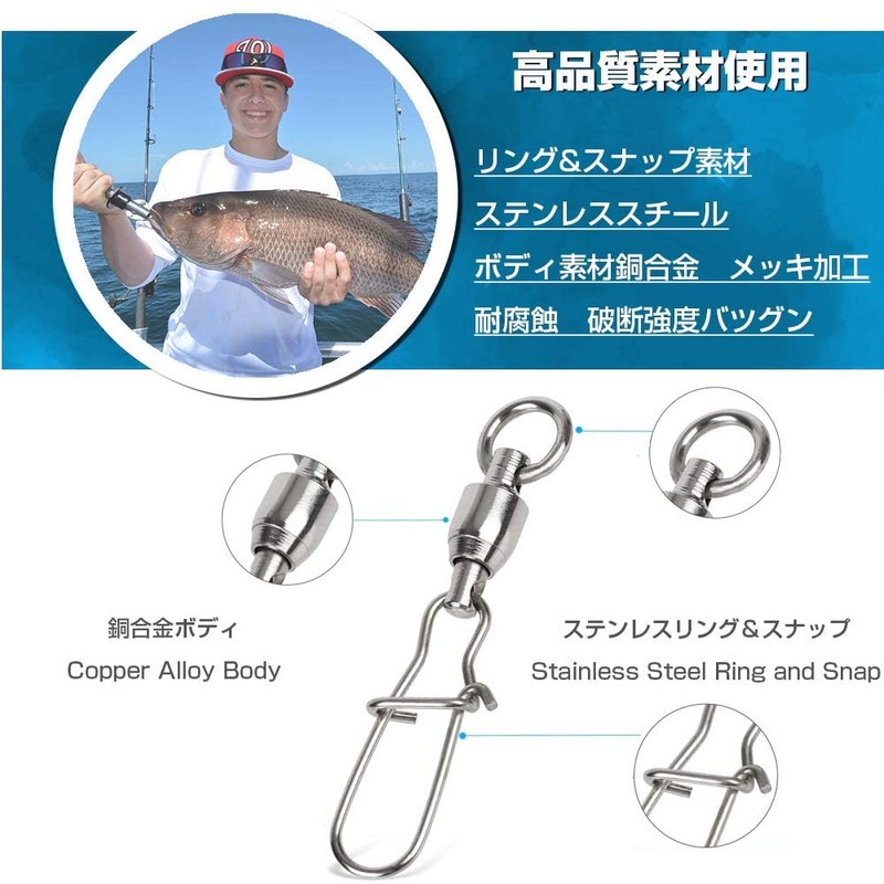 QISHUO High Strength Fishing Ball Bearings Swivels Blue Lures Sarkan