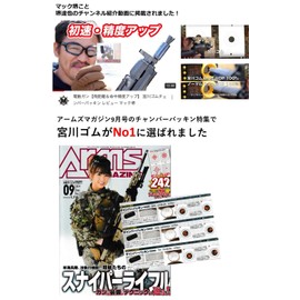 Miyagawa Rubber NT50_NNN3 Chamber Gasket Genuine Normal Type Set of 3, Nitrile Rubber, Hardness 50, Chinese Compatible, Made by Oyaji in Downtown Rubber Factory, 6 Months Warranty