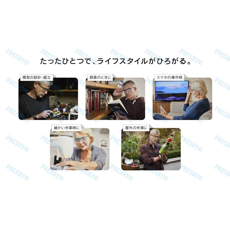 [PRESBY] プレスビー ドゥーアクティブ 老眼鏡 バイオレット