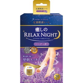 Suzuki Oil Industry Germanic Sap Sole Sheet, 30 Sheets, Lavender Scent