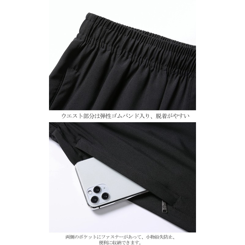 RAKUKOU Men's Shorts, Sports, Shorts, Breathable, Quick Drying, Half Length,