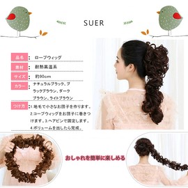 SUER W04-LBN 753 Hair Ornaments Hair Ornaments Curly Partial Wigs Point Wigs Extensions Children Scrunchie Hair Chignon Coming of Age Ceremonies Wedding Yukata Kimono Kimono Accessories 753 Hair Ornament