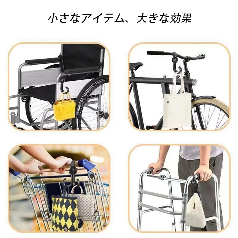 Baby Stroller Hooks, 360 Degree Rotation, Universal Multifunction Hooks, Heavy