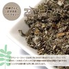 Raspberry Leaf Tea (Bulgarian, Herbal Tea, Decaffeinate) 0.06 oz (1.5