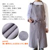 HONGMAI Women's Men's Flax Apron Fashion Cute Nursery Teacher Plain