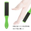 Foot File Foot Exfoliating Tool, Waterproof, Heel, Sole Care, Double