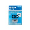 KAKUDAI Screw Nipple 13 9099