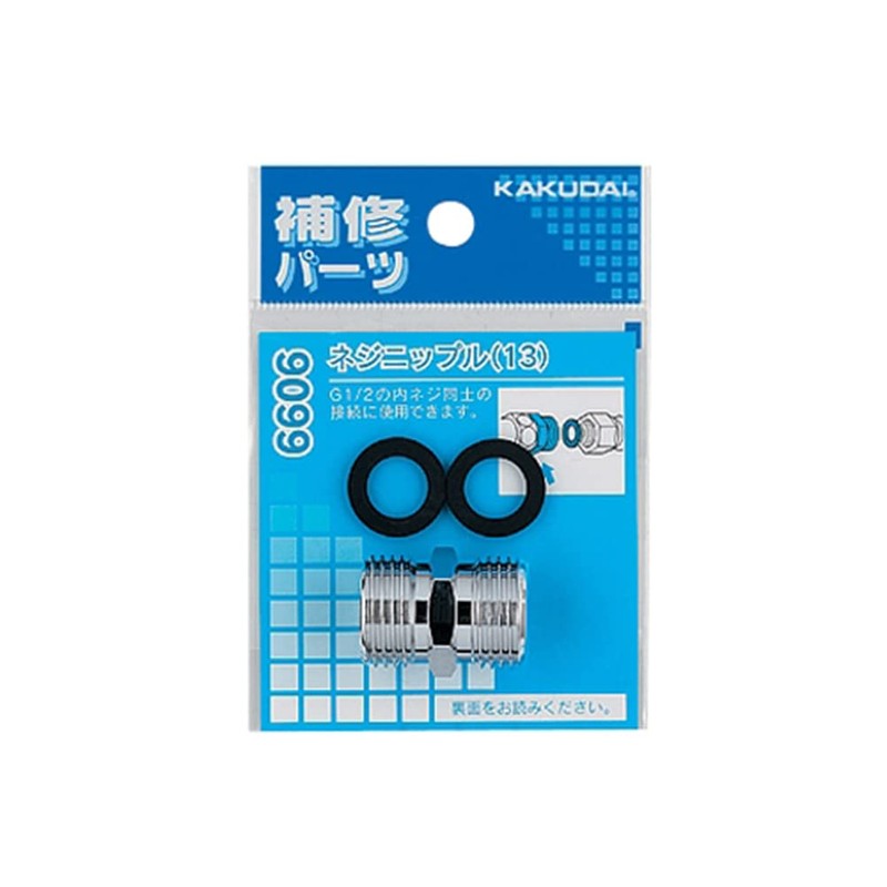 KAKUDAI Screw Nipple 13 9099